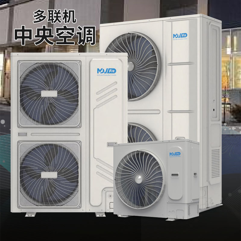 Commercial Air Conditioner Multi-Split Supply Suitable for Office Buildings/Hotel/Organism/School Ceiling Installation Air Conditioner