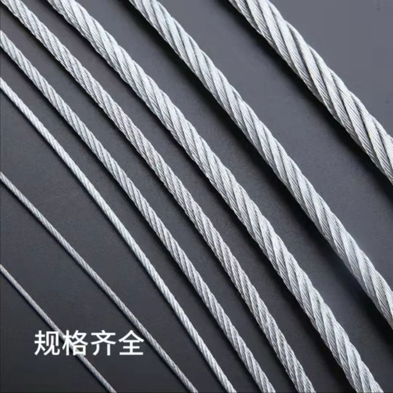 河北創力華鋼縄有限公司東南アジア網7*7規格の品種がそろっています。|undefined