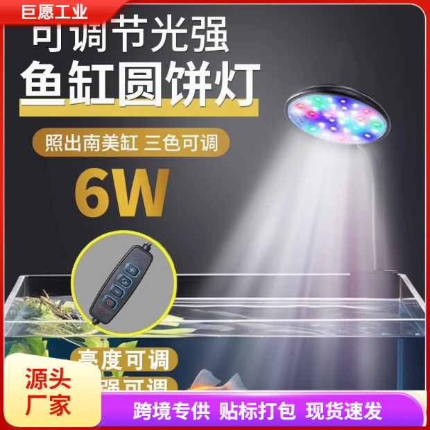 鱼缸高亮LED鱼缸灯水草补光灯照明氛围灯USB充电爆藻防水观赏专用