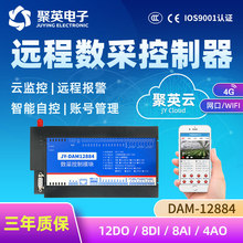 ��Ӣ12·�^���8·ģ�M���֙C�h�̿�����PLC�_�PGPRS2G��DAM12884
