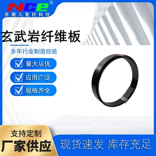 定制加固玄武岩纤维板建筑加固玄武岩板补强裂缝加固建筑修复材料