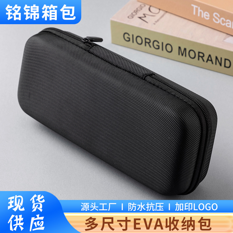eva万用表收纳包 抗压防摔电工工具包 多功能便携工具收纳包