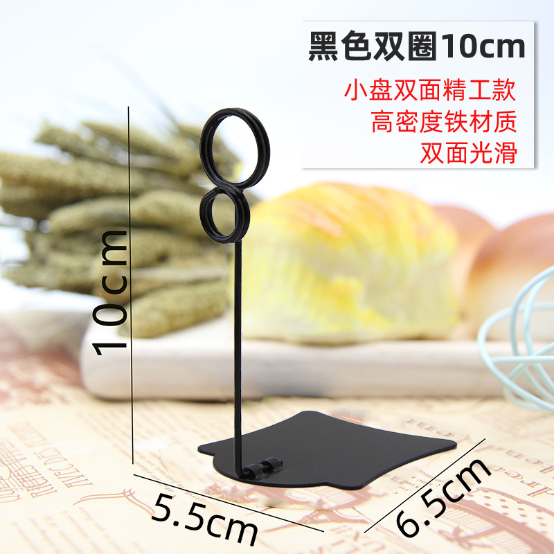 黑色8型10cm小盘
