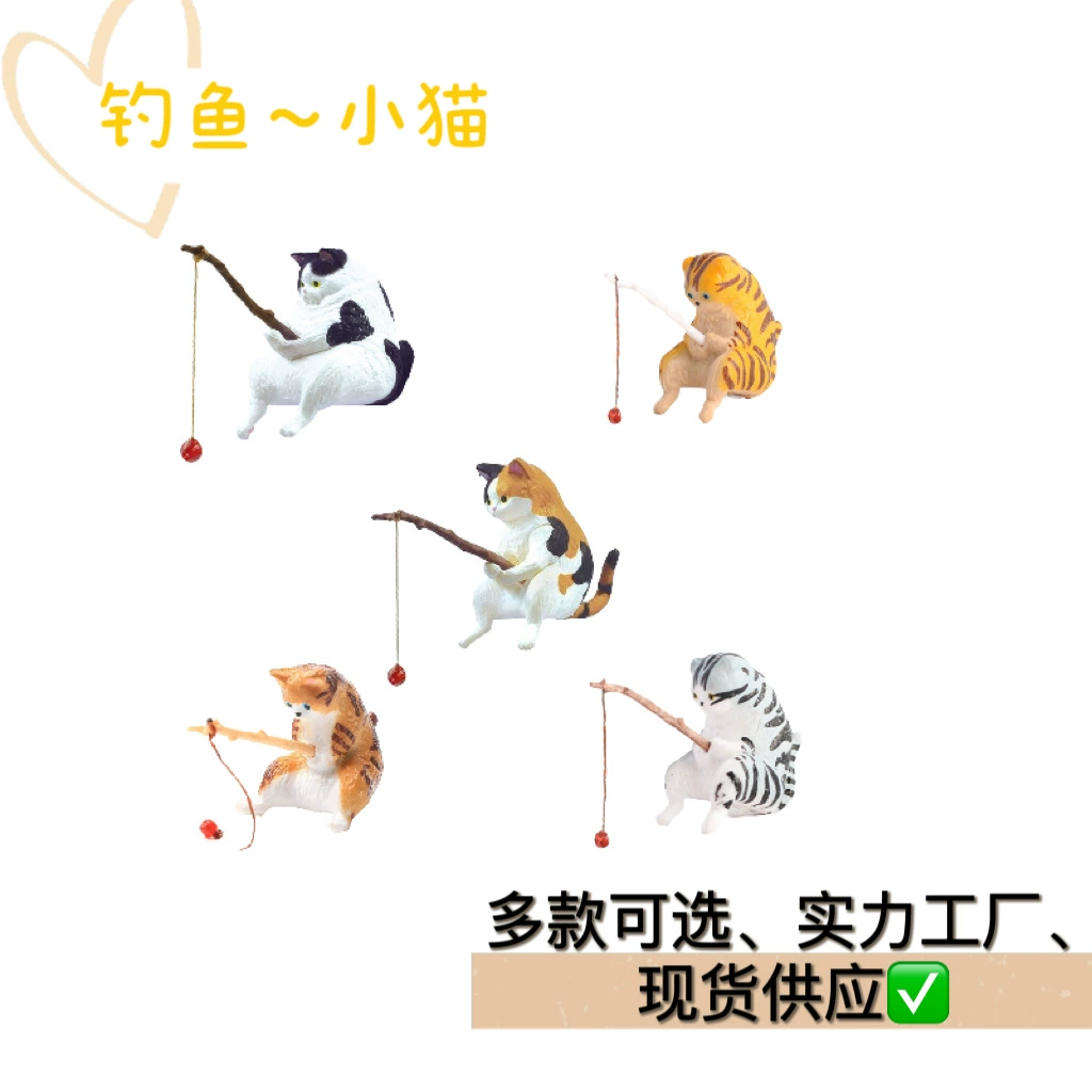 Аквариум для рыбалки кошка висит креативно-ландшафтное оформление рабочий стол подходит для рыбалки мини-декоративный микро-ландшафтный новый