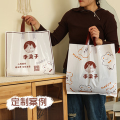 Fashion Handbag Shopping Red Packaging Bag Cartoon Print Children's Gift Bag Plastic Handbag