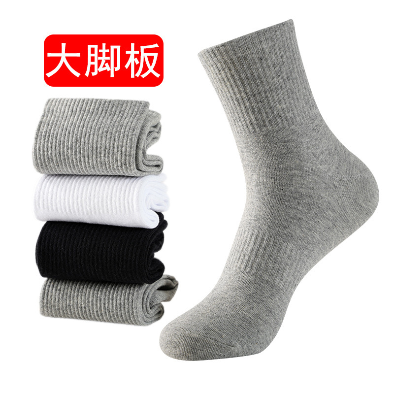 plus size socks men's extra large fat sweat absorbent breathable solid color cotton socks four seasons sports socks large foot socks