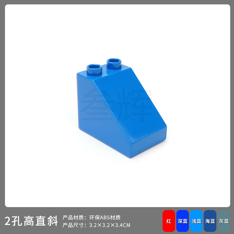 Высота 2 отверстий Прямо наклонная