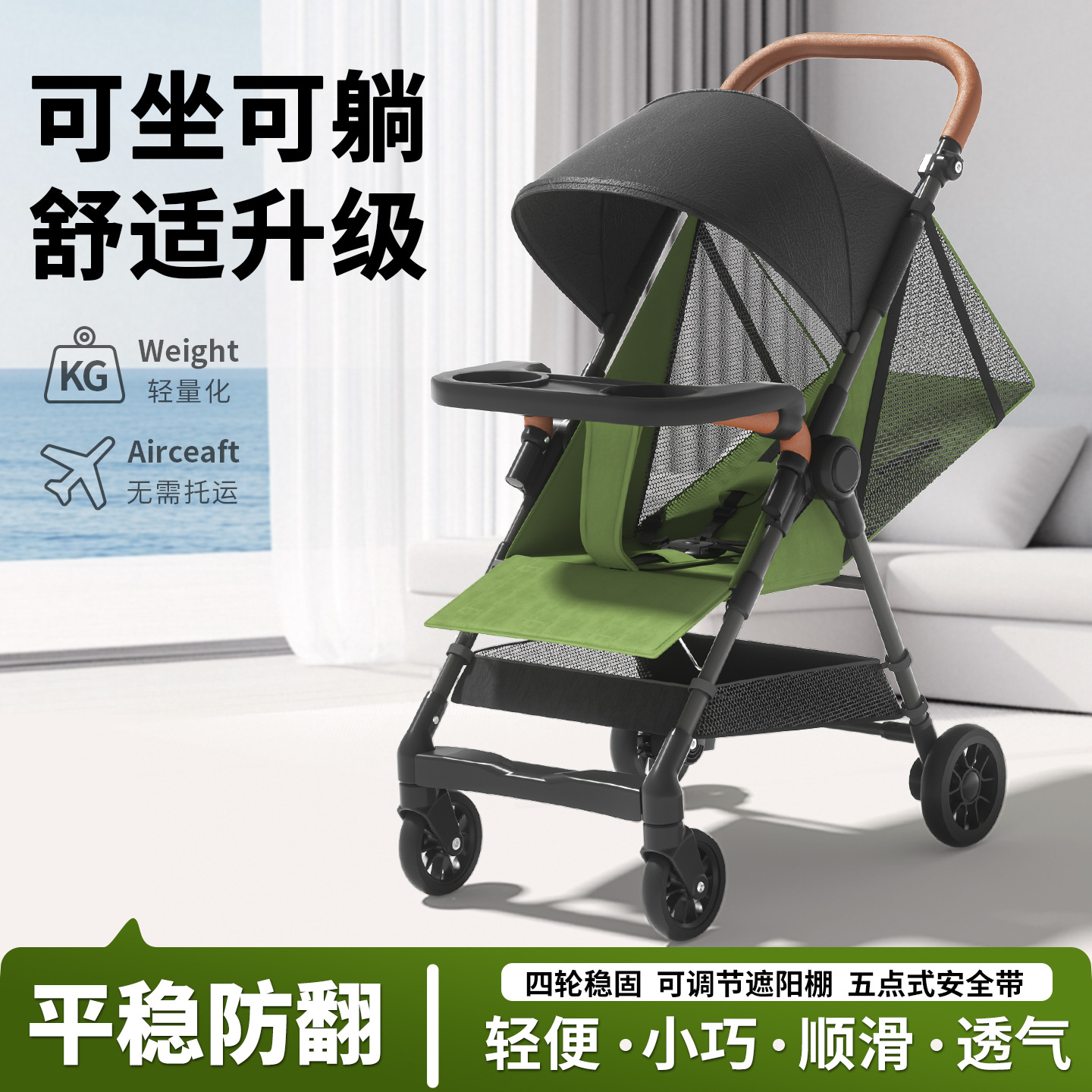 Baby push-car de bolsillo carro plegable para niños artefactos de deslizamiento para embarcar en cochecito pequeño y ligero