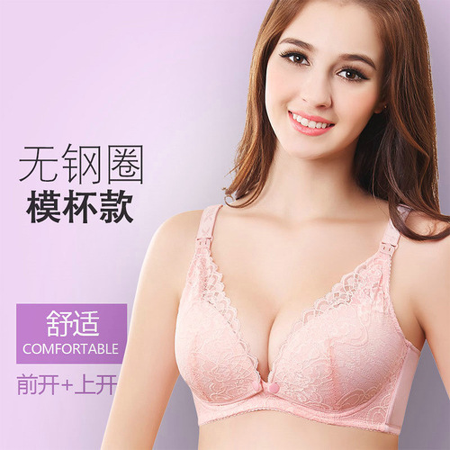 Xia Ting Pregnant Breastfeeding Bra Front Open No Wire Pregnancy Gathered Underwear Postpartum Double Open Cup Wholesale 