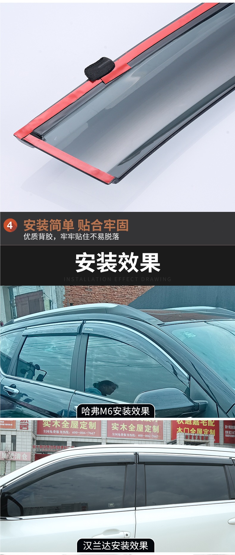 BYD Qin PLUS rain visor, Song L, F3, Tang DMI, Han EV, Dolphin, Yuan Pro rain visor