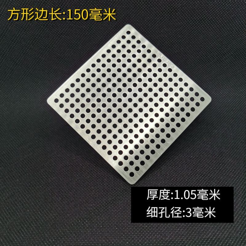 圆形方形304不锈钢地漏盖片过滤网卫生间厨房阳台下水道盖板防虫|undefined