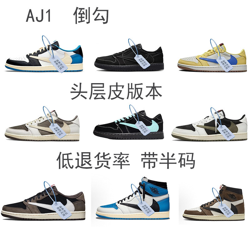 Putian Shoes Pure Original Version Aj1 High-Top Reverse Hook Jordan 1 Hiroshi Fujiwara Retro Unisex Couple Casual Sneakers Sports Shoes Putian Shoes Pure Original Version Aj1 High-Top Reverse Hook Jordan 1 Hiroshi Fujiwara Retro Unisex Couple Casual Sneakers Sports Shoes