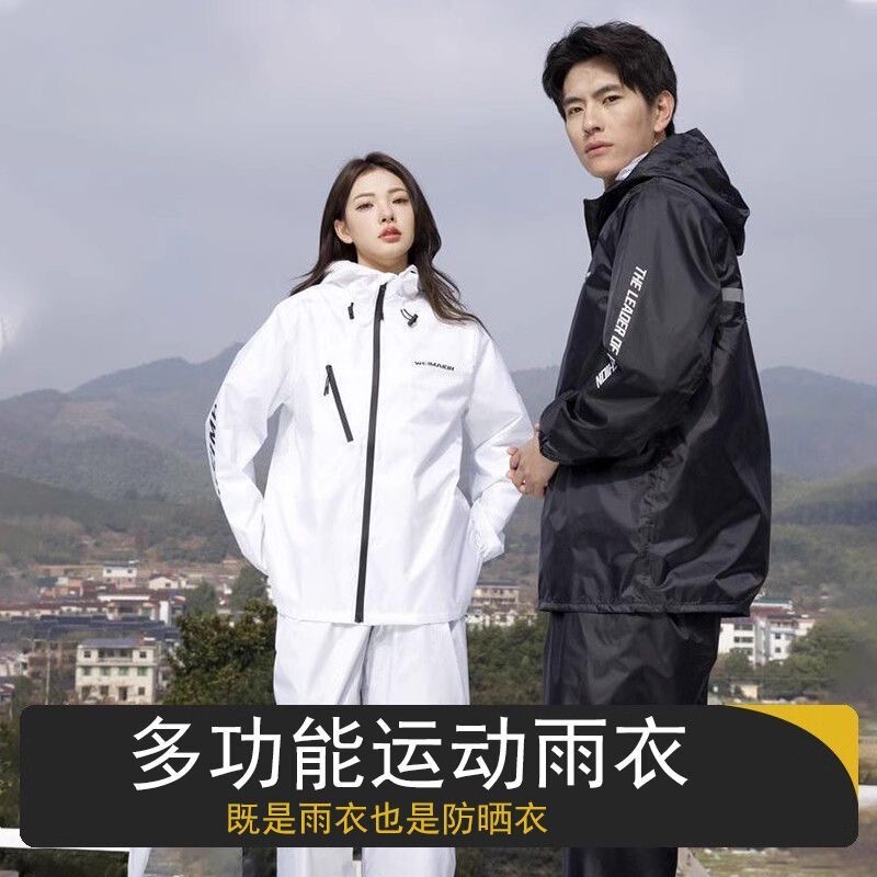 Raincoat and Rain Pants Set for Men, Separate Raincoat for Women, Lightweight and Breathable for Electric Bike Outdoor Riding, Specially Designed for Riders Raincoat and Rain Pants Set for Men, Separate Raincoat for Women, Lightweight and Breathable for Electric Bike Outdoor Riding, Specially Designed for Riders