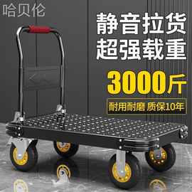 钢板折叠手拉车家用拖车手推车平板车搬运车小推车拉货快递小拉车