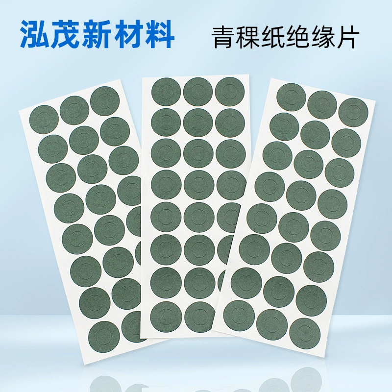 Прокладка для ячменной бумаги 18650 огнестойкая, термостойкая, износостойкая, быстрая бумага самоклеющаяся электронная подушка для ячменной бумаги