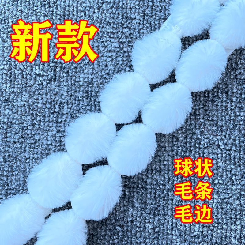 2022新款花边辅料