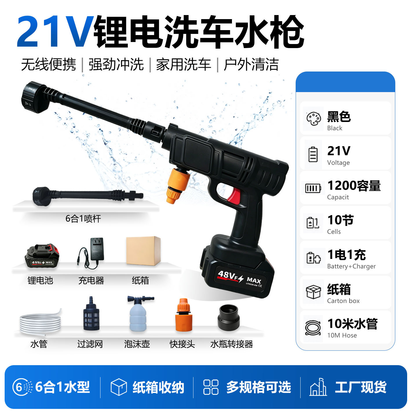 Pistola de agua para lavado de coches con batería de litio de alta presión, máquina de lavado de coches inalámbrica portátil, pistola pulverizadora de agua, juego completo de herramientas para lavado de coches, pistola de lavado de coches recargable image 29