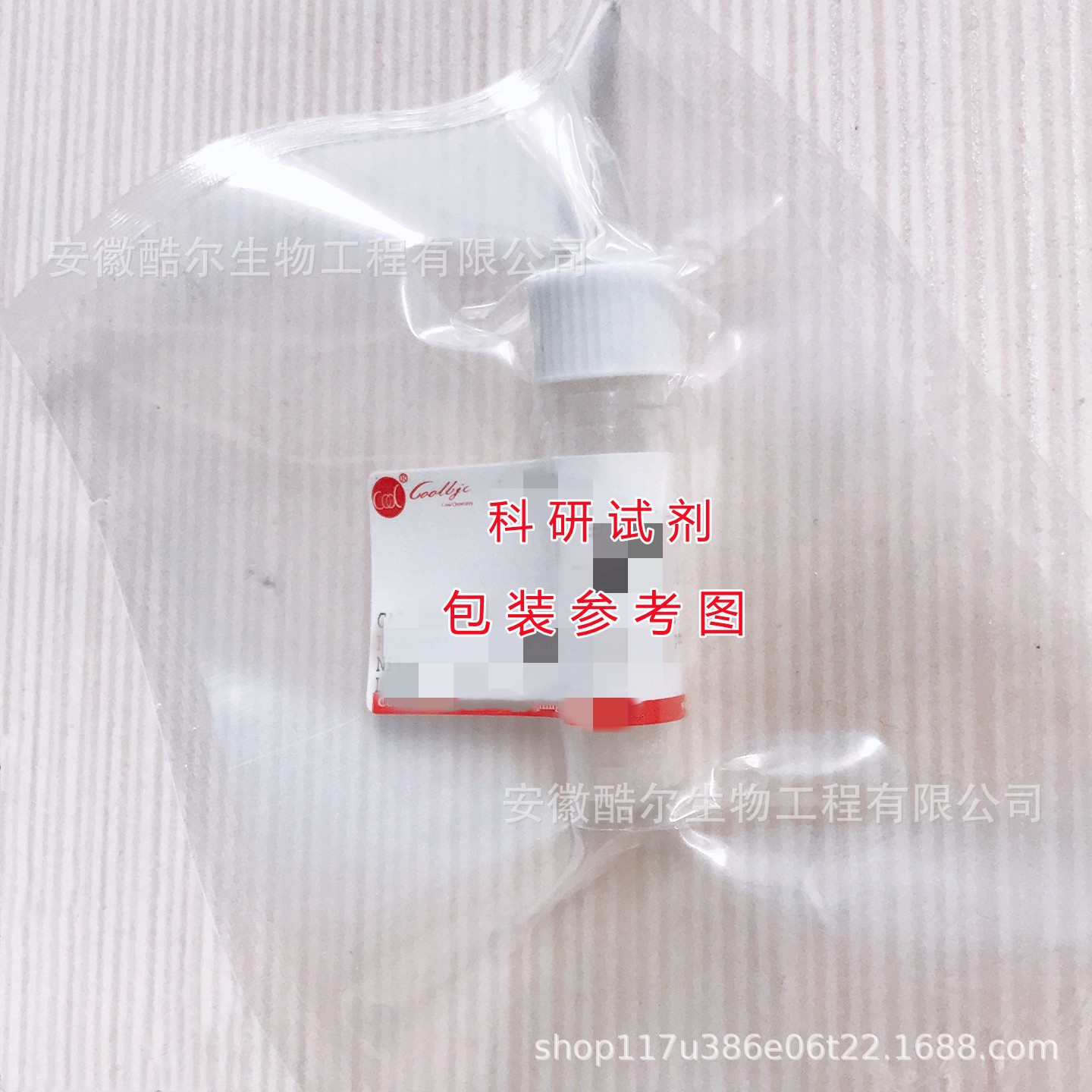 葡萄糖-6-磷酸脱氢酶(G-6-P-DH、G-6-PD) ≥360U/mgCAS:9001-40-5