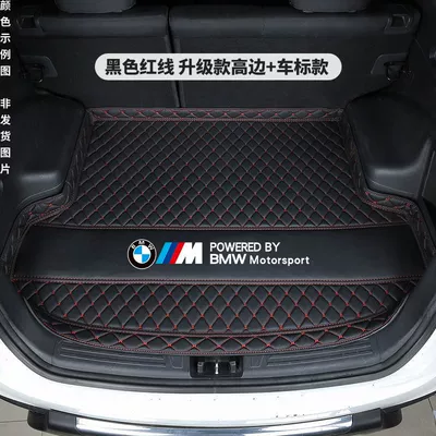Trunk Mat — Suitable for Brilliance Bmw 1 - black-red-line-car-logo-7cm-high-side-thickened-model-05-12-bmw-3-series-the-storage-box-on-the-left-side-of-the-original-car-is-raised