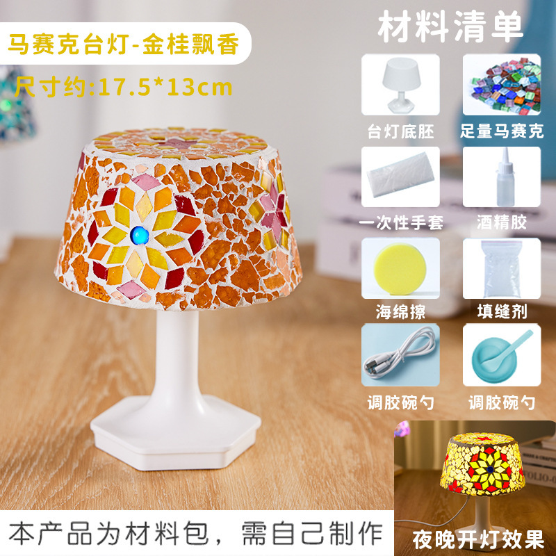 Jin Gui Fuxiang (Plug -in model)
