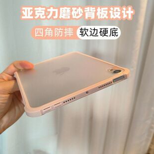 2026��iPadAir11ƽ�屣�o��Air8ĥɰ��ָ�y�O��iPadA16��ܛ߅ȫ��