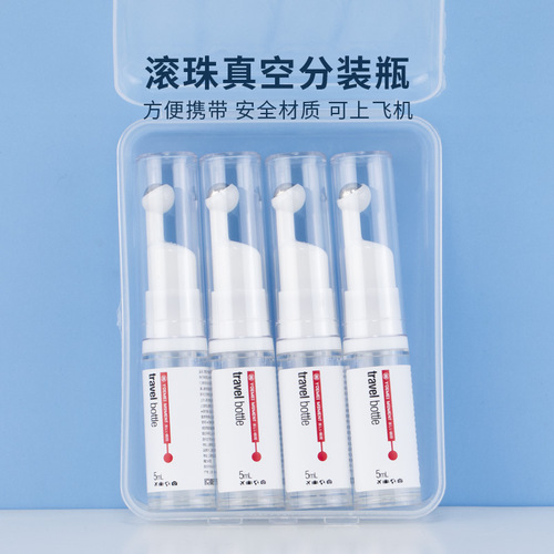 Roll-on eye cream refill bottle, vacuum bottle, travel portable set, essence, eye massage lotion, face cream, cosmetics