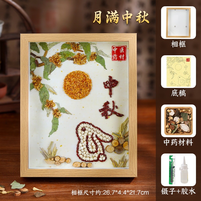漢方薬の香りの絵画手作り DIY 材料パッケージ伝統的な中国医学コラージュ絵画文化的で創造的なライフ スタイル活動中秋節|undefined