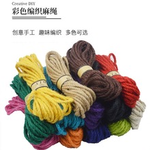 6mm��ɫ���K�����͹��S���K�ֹ�DIY�b��K��Ƭ���b��K�����K�F؛