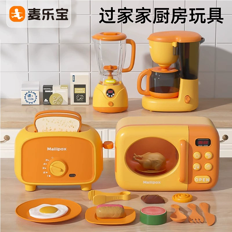 麦乐宝 реалистичная маленькая игрушка, набор для семьи, рисоварка