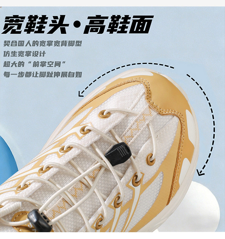 Giày thể thao nam cỡ lớn mũi rộng bàn chân bè, lưới thoáng khí đế dày giảm chấn, gót 3-5 cm — 9906 trắng đen, 9906 đen xám, 9906m Nâu chi tiết 6