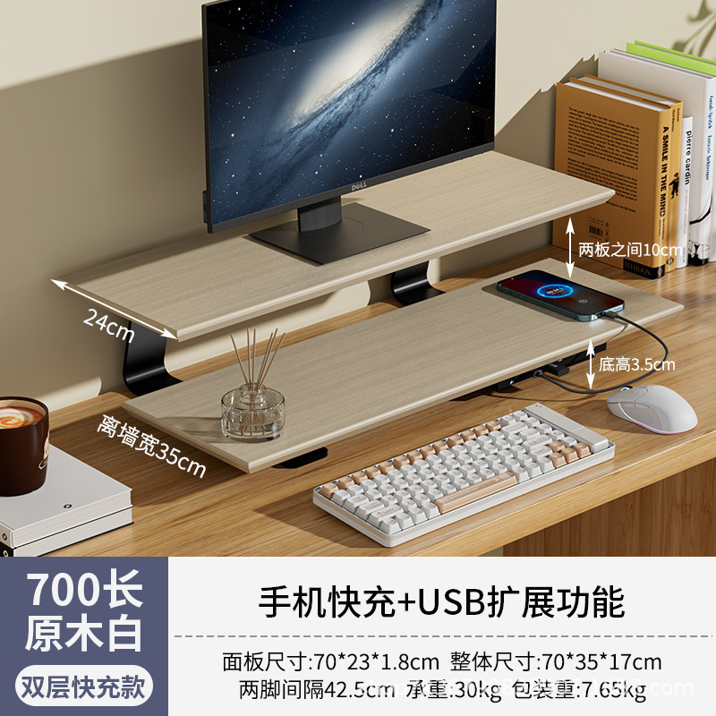 Gecko Walk eスポーツテーブルデスクトップコンピュータモニター木製ホワイト高架スタンドUSB拡張充電ストレージベース|undefined