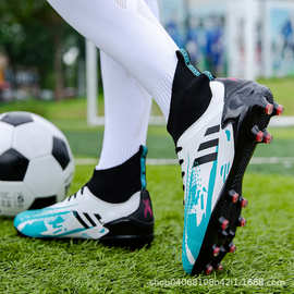 2023跨境新款足球鞋男士透气高帮短钉碎钉足球鞋草地训练鞋代发