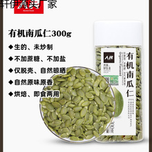 ����ʳƷ�ЙC���Ϲ������Ϲ���ԭζ�N��ѭ�h�����с���֥�������