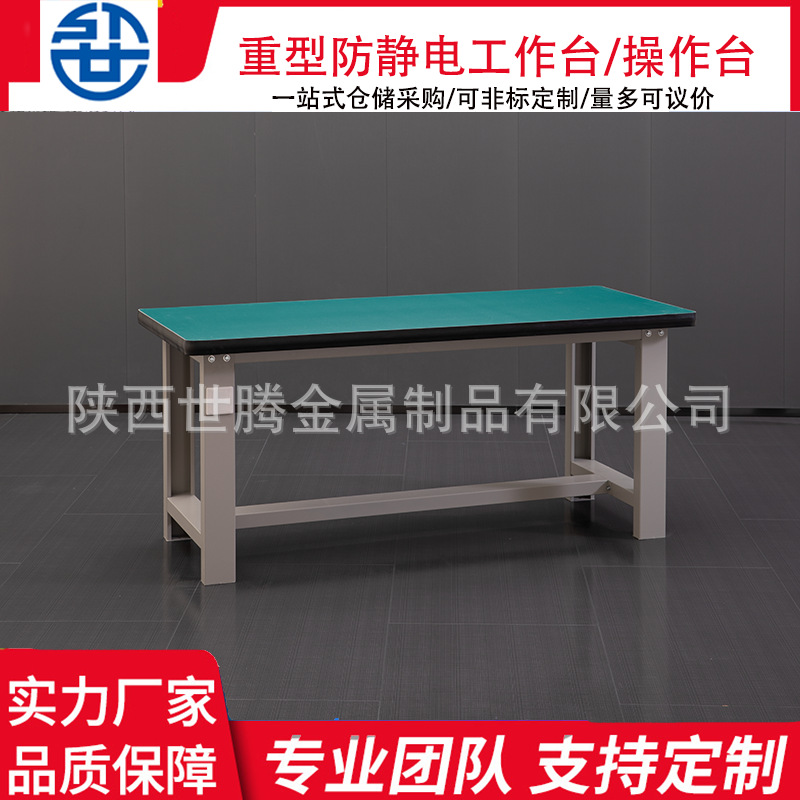 重型工作台钳工台防静电操作桌学校称重实训台工厂维修虎钳装配台