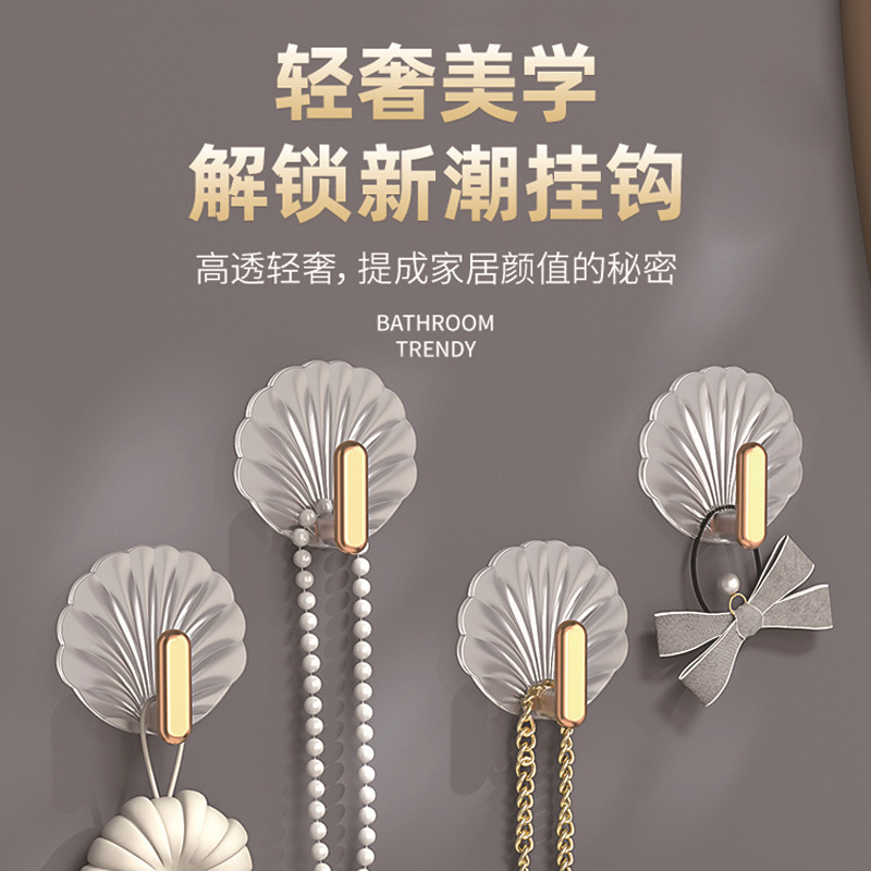 Light Luxury Shell-Shaped Acrylic Adhesive Hook, No-Drill Sticky Hook for Bathroom Walls and Behind Doors Light Luxury Shell-Shaped Acrylic Adhesive Hook, No-Drill Sticky Hook for Bathroom Walls and Behind Doors