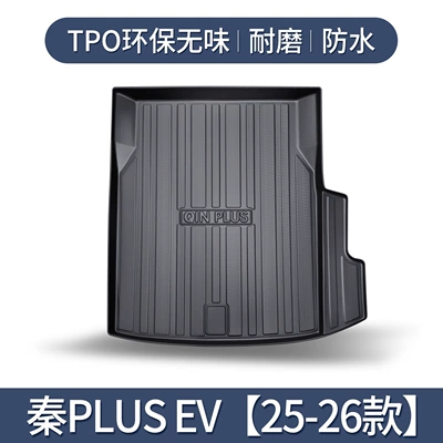 Byd Qin PLUSdmi/ev Trunk Trunk Mat - byd-qin-plus-ev-2025-2026-models-exclusive-fit3d-three-dimensional-high-edge-10090