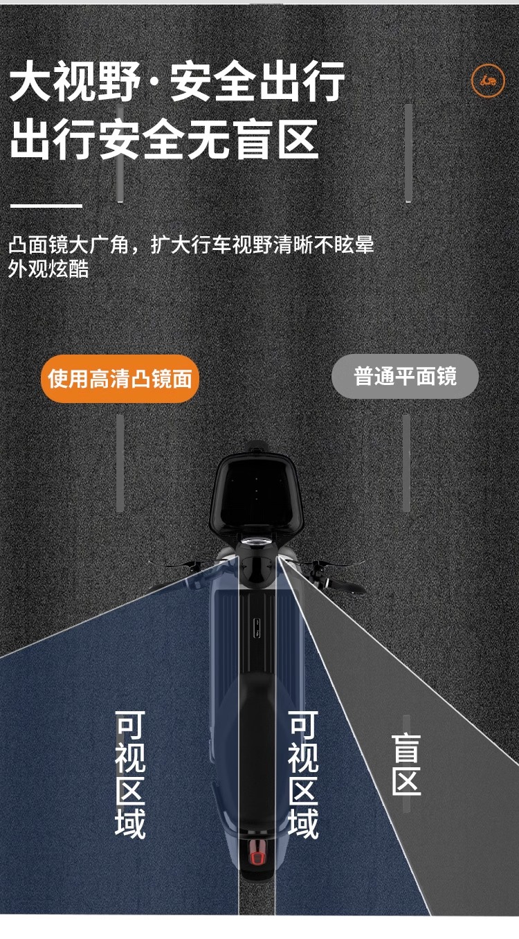 Yadi Electric Car Rearview Mirror Special original E8/E9/G5 mirror battery car mirror modification accessories