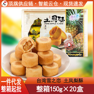 ̨��ԭ�b�M��ѩ֮�����P����150gС�P�ֲ��}�خa���ֶY���y���c��