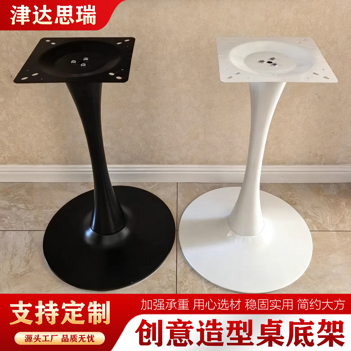 Tulip Table Base with Thickened Flared Legs, Light Luxury Style, Suitable for Dessert and Milk Tea Shops, Slate Dining Table Leg Support, Coffee Table Legs