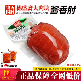 �u���⻨280g��ʳС�����uζ��ʳ����iƤ�u��������c�¾Ʋ˰��]
