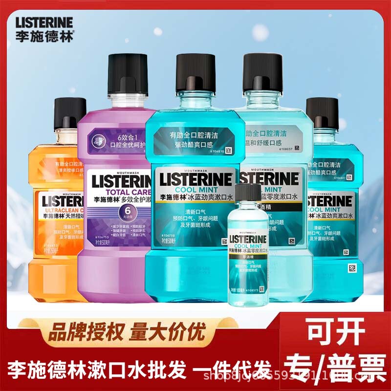 Mouthwash Ice Blue Refreshing Zero Degree Fresh Breath Deep Cleansing 500ml Reduces Bacteria Wholesale Gum Protection Mouthwash Ice Blue Refreshing Zero Degree Fresh Breath Deep Cleansing 500ml Reduces Bacteria Wholesale Gum Protection