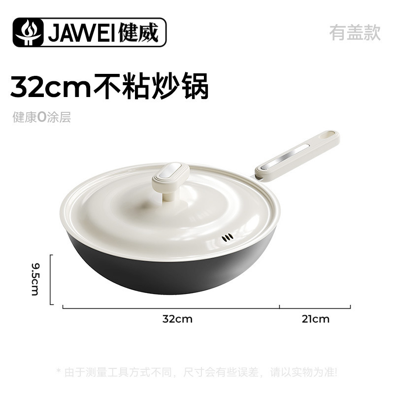メーカー卸売高純度軽量鉄鍋軽量中華鍋家庭用無塗装中華鍋ユニバーサルストーブ平底中華鍋|undefined