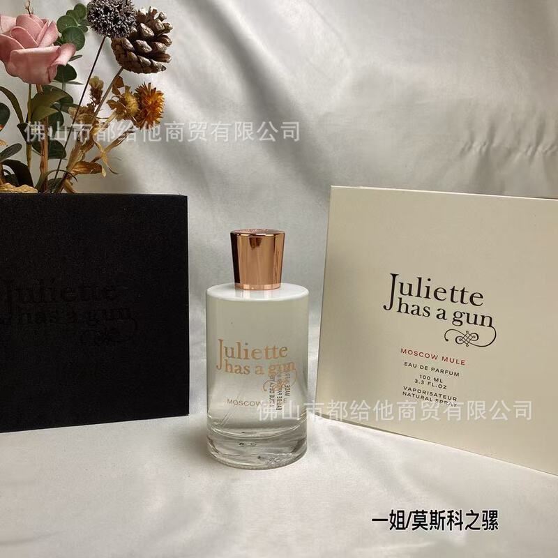 跨境爆款perfume佩枪正装香水朱丽叶复仇女神隐衫之欲非香水100ml|undefined