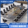 会议室洽谈培训组合会议桌
