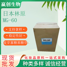 ���� �ձ���ԭ TȻϸ������� MG-60 ��ѿ���ǻ����� 1KG��