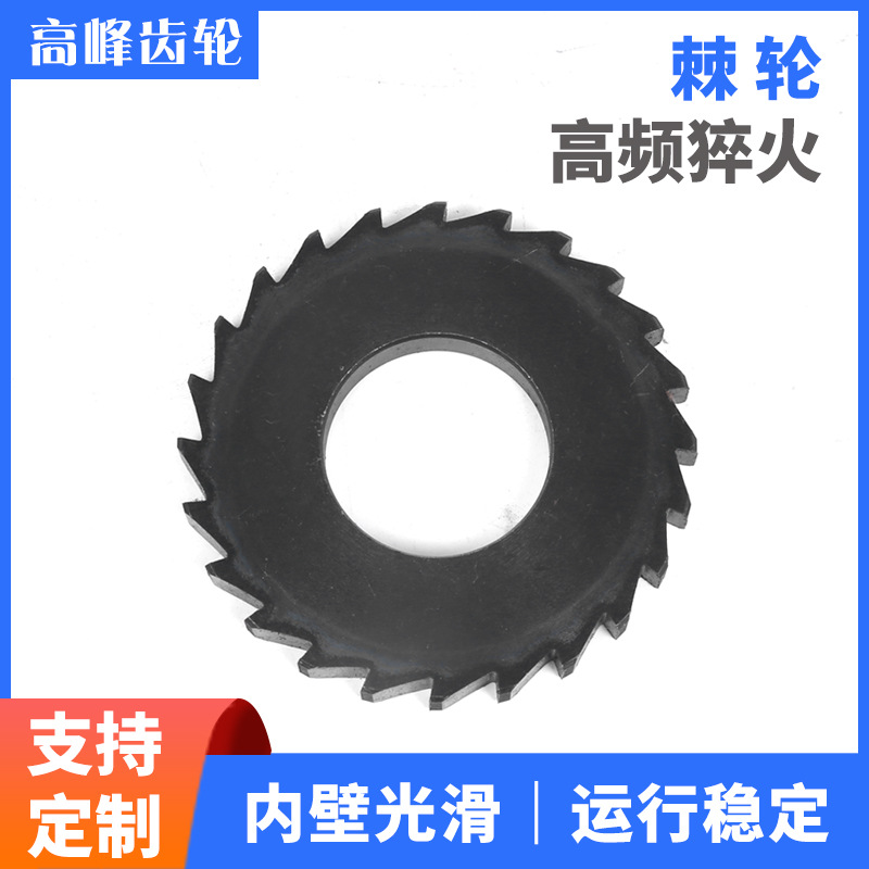 手拉葫芦配件链轮链条罩壳棘爪棘轮刹车片底座齿轮中轴钢碗1吨2吨