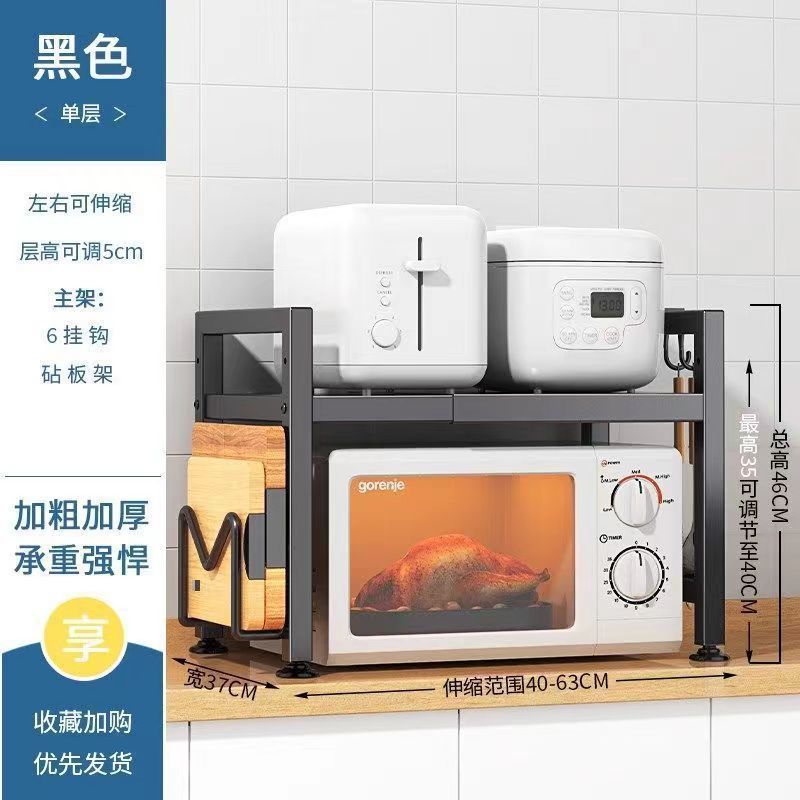 Negro fresco más grueso más grueso + 6 ganchos + soporte de tabla de corte