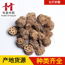 藕节1000克 华美中药 中药材现货批发供应 藕节 量大从优新货