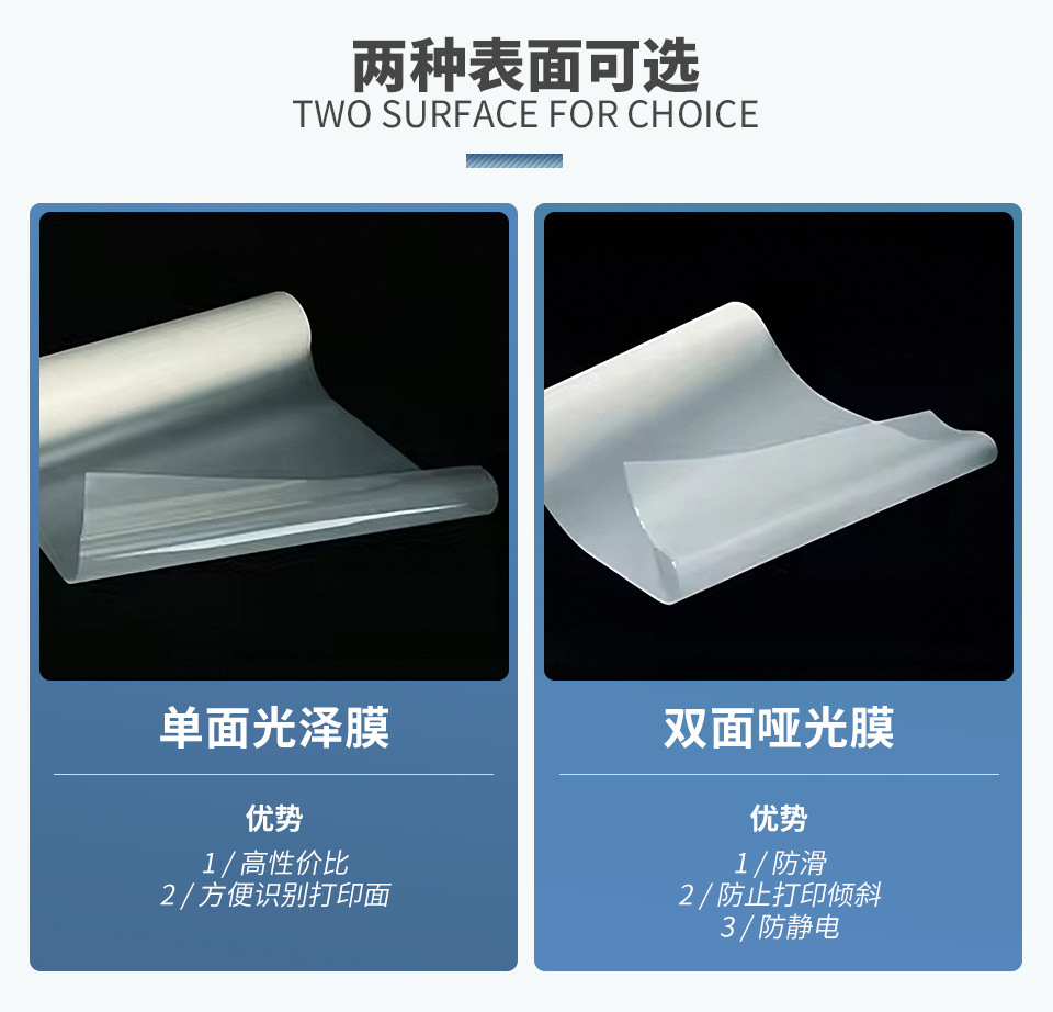 DFM白墨膜内页 (5).jpg