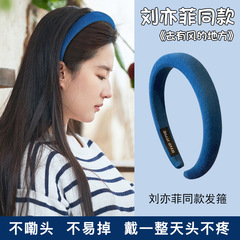 Headband Eylaofei Style Women's Hair Pin Fashion 2023 Autumn/Winter New High Crown Hair Tying Head Accessory